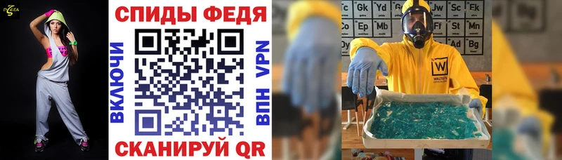 Купить  Луза  Амфетамин Premium 