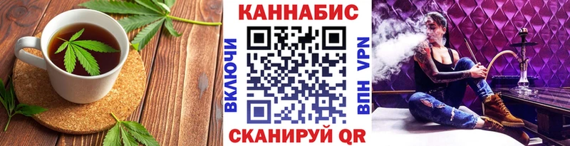 Печенье с ТГК конопля  Купить  Луза 