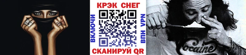Купить где Луза Cocaine Эквадор