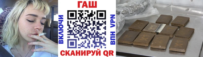 ГАШ ice o lator Купить Луза