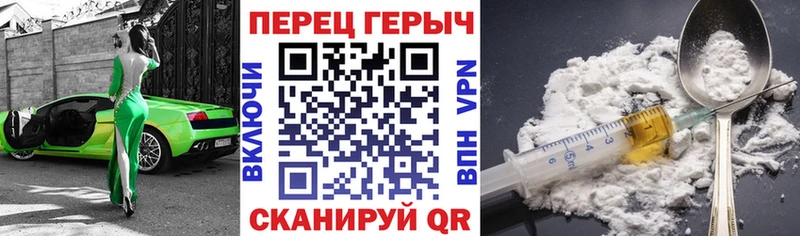 ГЕРОИН белый  Купить закладки  Луза 