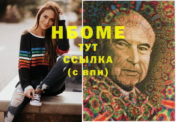 круглые Вяземский