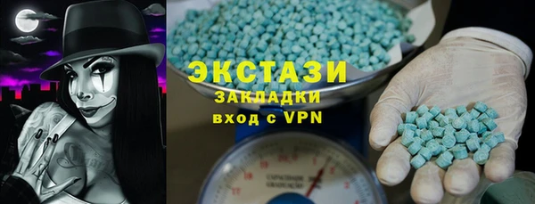 амф Горнозаводск