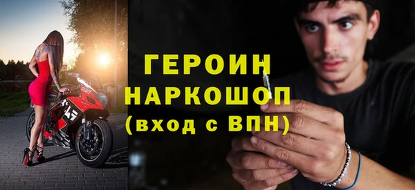 амф Горнозаводск