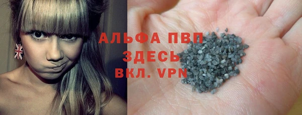 амф Горнозаводск