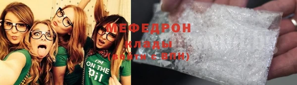 амф Горнозаводск