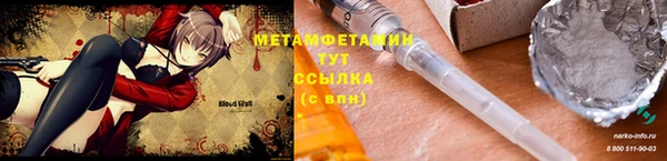амф Горнозаводск