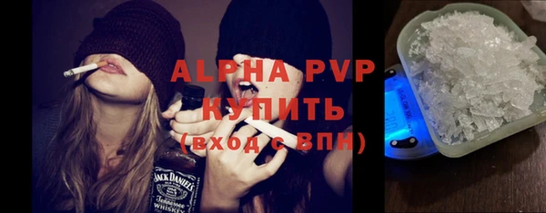 трава Горняк