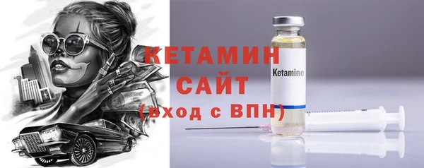 амф Горнозаводск