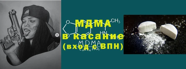 амф Горнозаводск