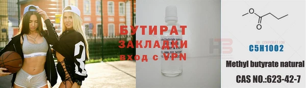 трава Горняк