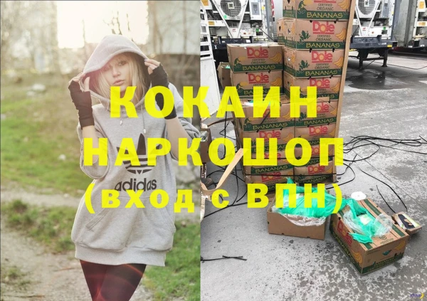 трава Горняк