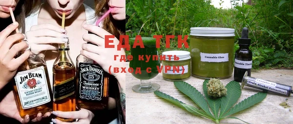 трава Горняк