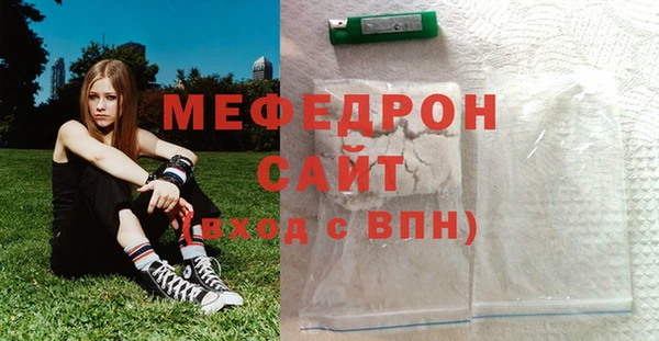 амф Горнозаводск