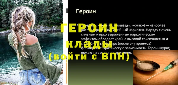 амф Горнозаводск