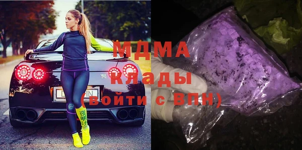 трава Горняк