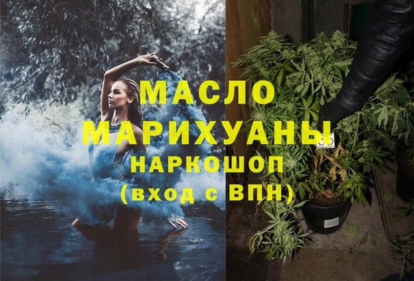 амф Горнозаводск