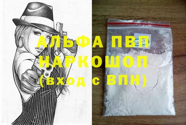 a pvp Горно-Алтайск