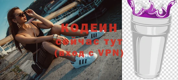 трава Горняк
