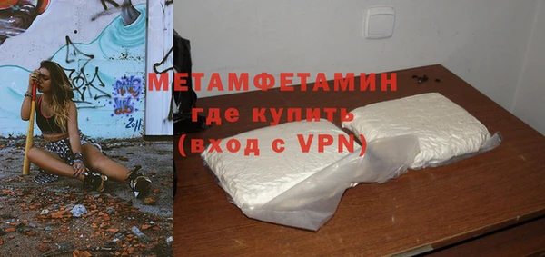 амф Горнозаводск