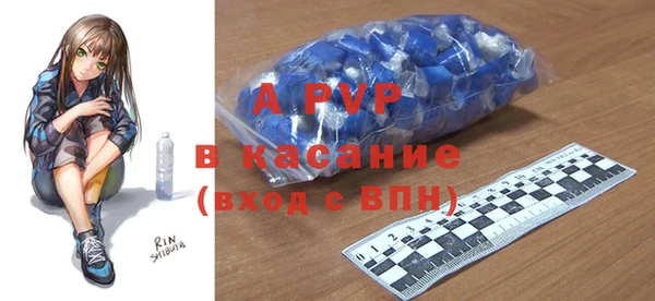 a pvp Горно-Алтайск
