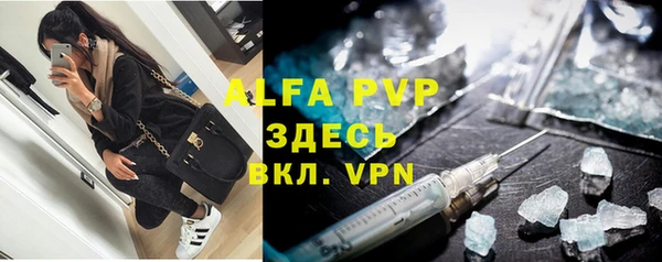 трава Горняк
