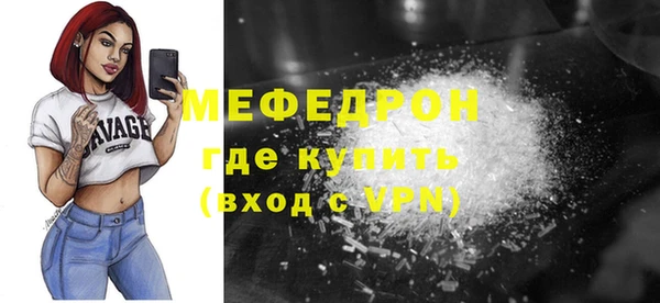 трава Горняк