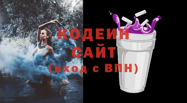 амф Горнозаводск