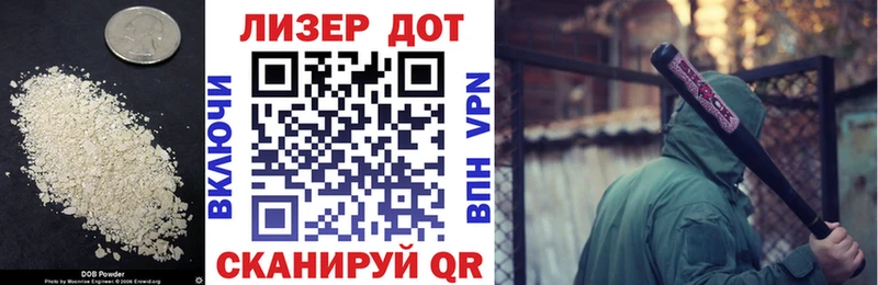 Лсд 25 экстази кислота  Купить где  Луза 
