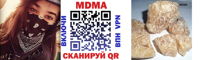 Купить  Луза  MDMA кристаллы 