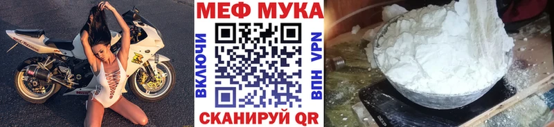МЕФ кристаллы  Купить где  Луза 