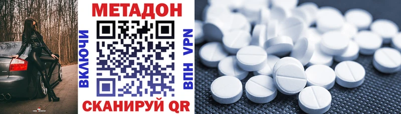 Купить закладки  Луза  МЕТАДОН мёд 