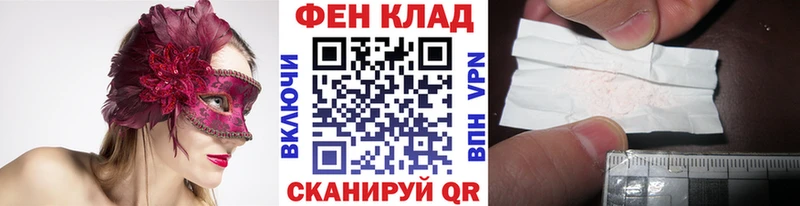 МЕТАМФЕТАМИН винт  Купить закладки  Луза 