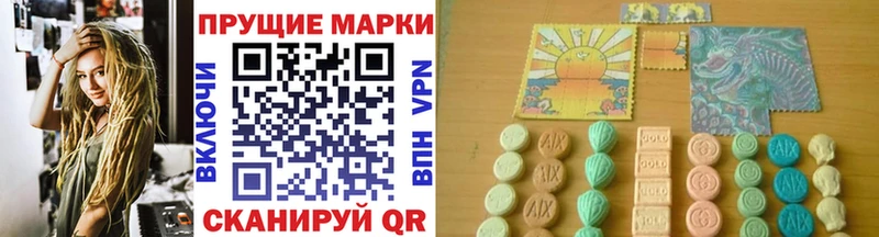 Купить закладки  Луза  Марки 25I-NBOMe 1,8мг 