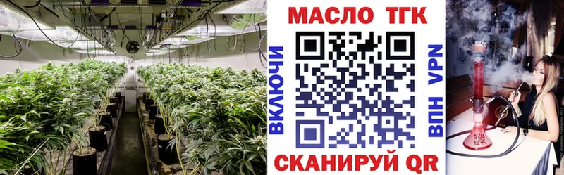 Купить  Луза  ТГК вейп с тгк 