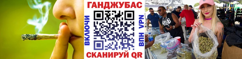 Каннабис OG Kush  Купить  Луза 